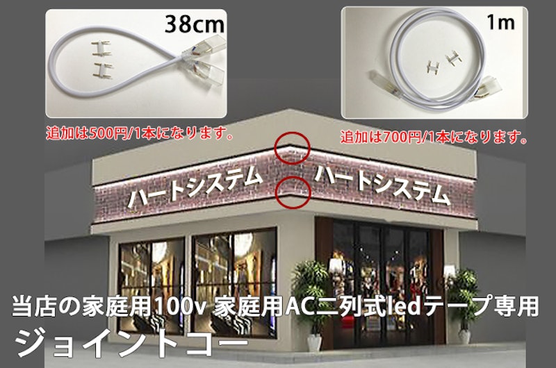 ledテープ 10