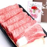 通販で買えるすき焼き肉のおすすめ人気ランキング【2026年7月】 5