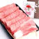 MYV 松阪牛黄金のロース すき焼き肉 1
