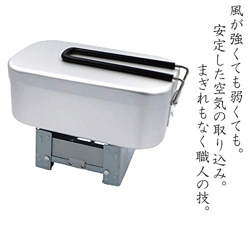 ポケットストーブ 6