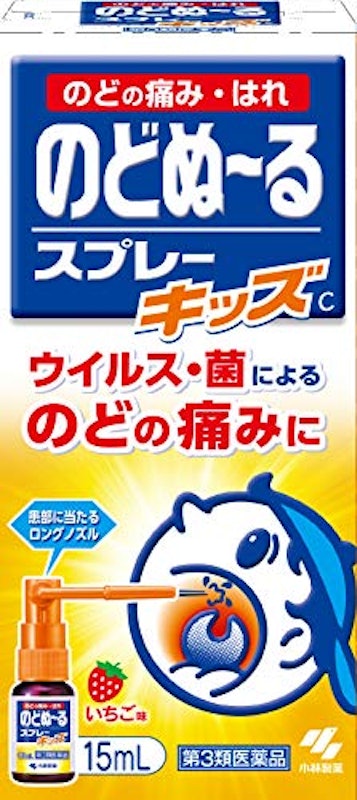 のどぬ~るスプレー キッズ 5