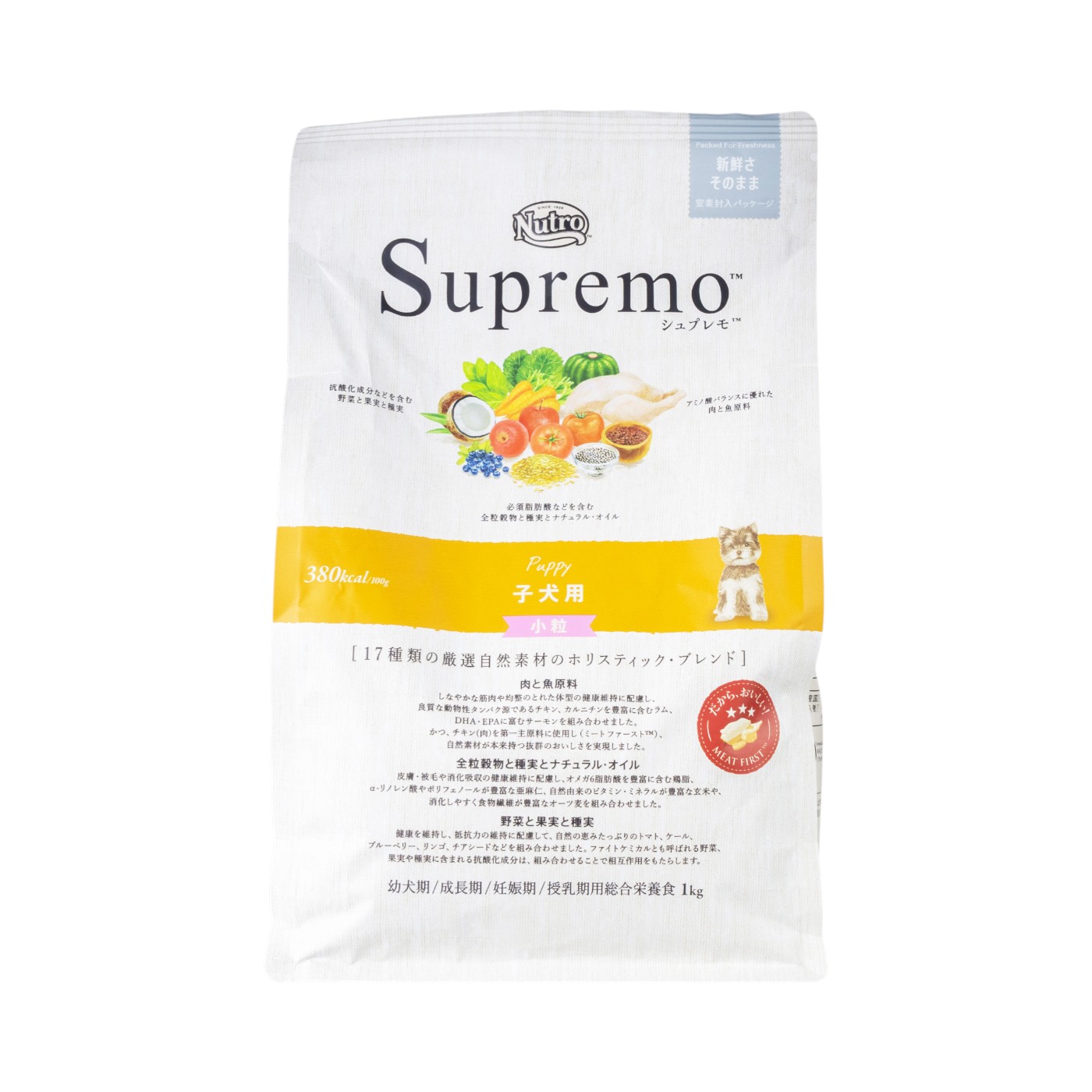 子犬用 小粒 1