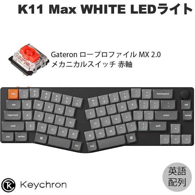 K11 Max QMK ワイヤレス カスタム・メカニカルキーボード Aliceレイアウト 1