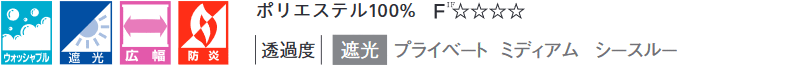 ロールスクリーン 3