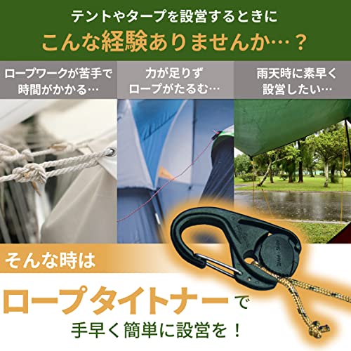 テント用自在金具 2