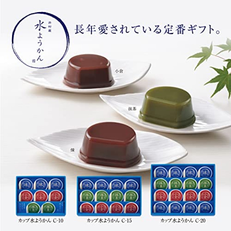 カップ水ようかん 7
