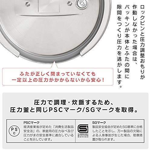 両手圧力鍋 6
