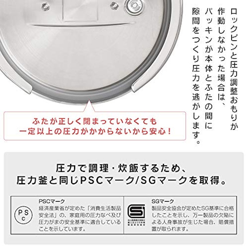 両手圧力鍋 6