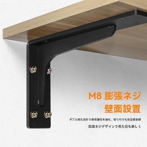 三角ブラケット 3