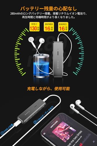 オーディオレシーバー 3