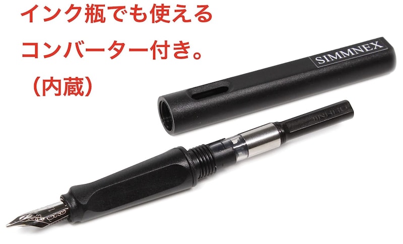 写譜ペン 7