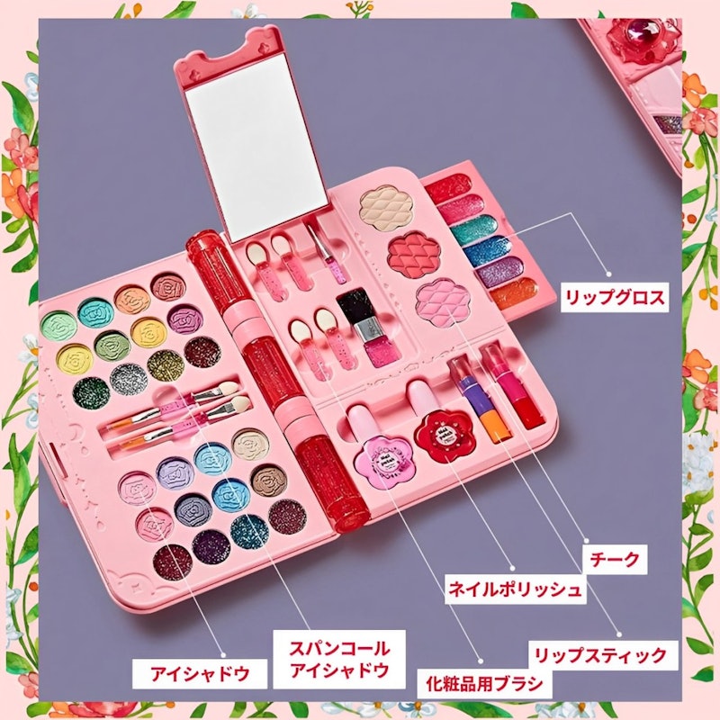 プリンセス メイクセット 4