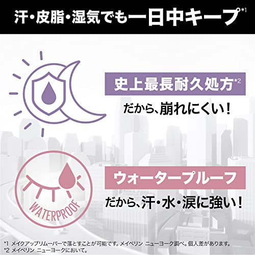 ウルトラカラーアイライナー 3