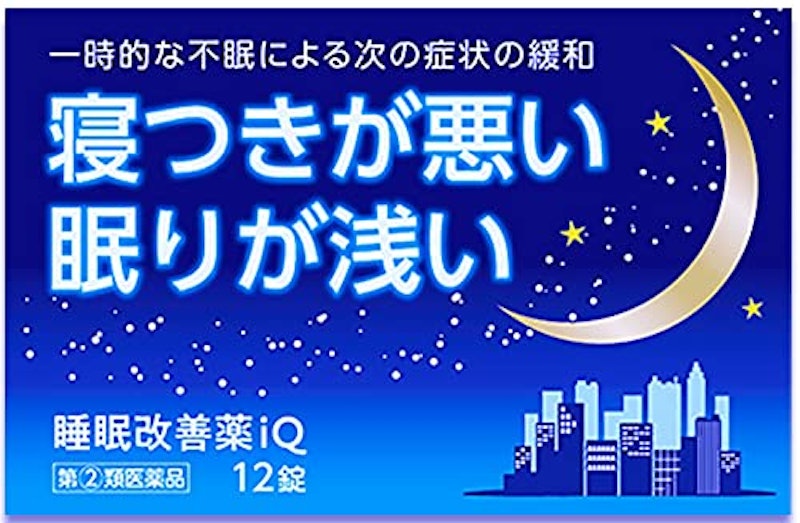 睡眠改善薬iQ 1