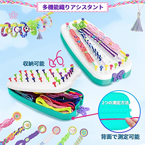 ミサンガ手作りキット 3