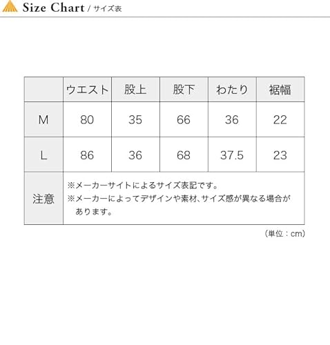 HIASOBI CAMPER LOOSE PANTS 4