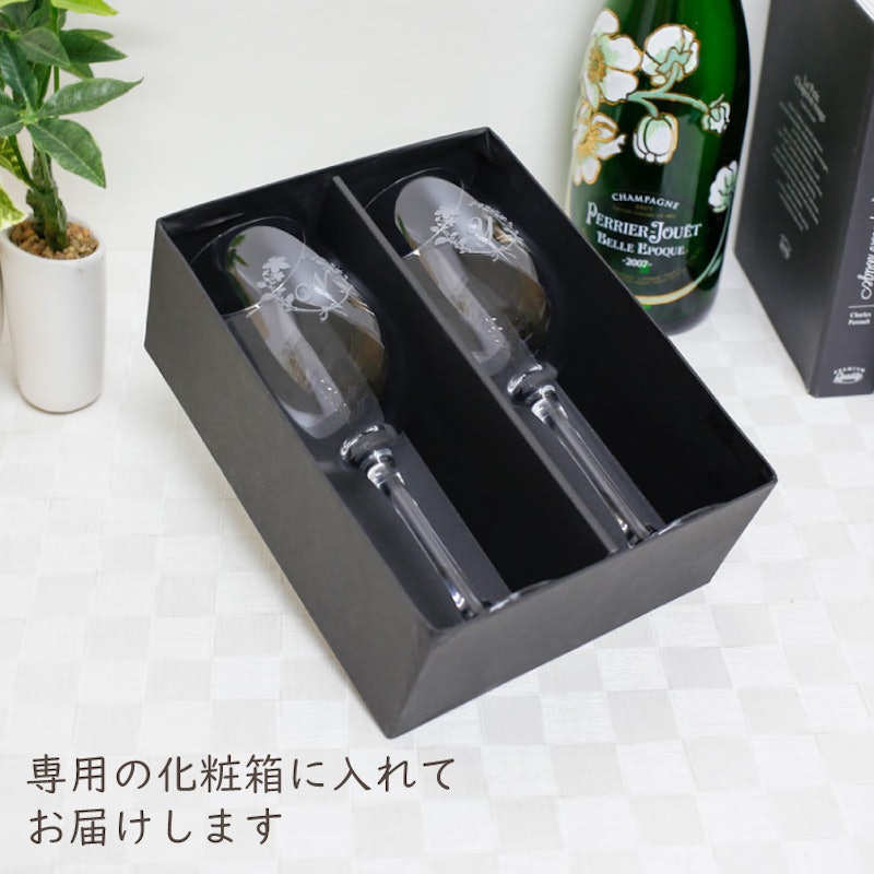 名入れ フランス製ペアワイングラス 3