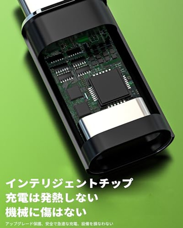 急速充電タイプCアダプター 7