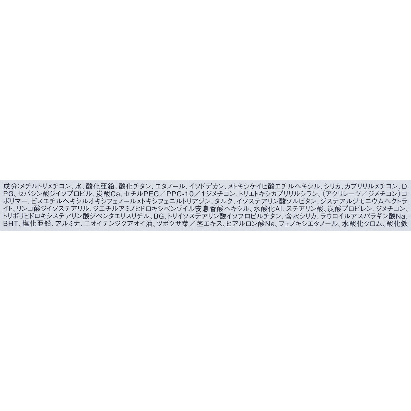 ポアレスキーパー FORオイリー 4