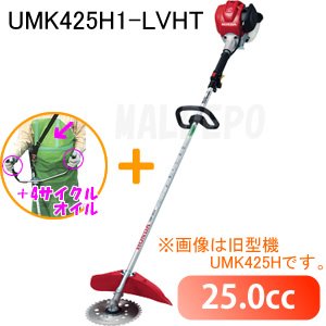 UMK425H-LVHT 2