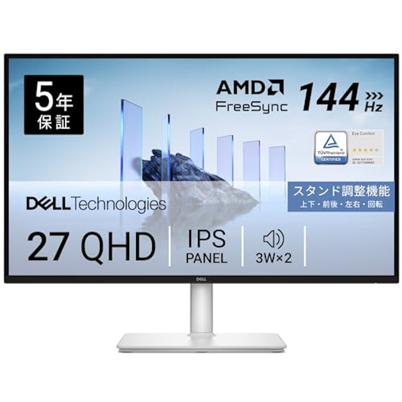 27インチ モニター 1