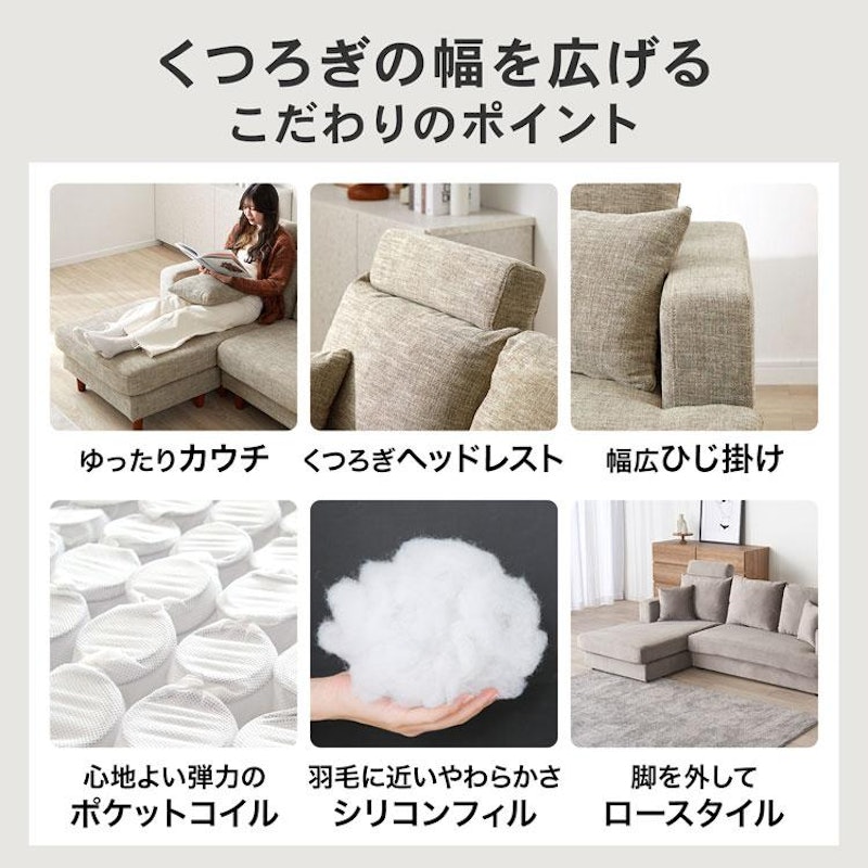 ソファ 4