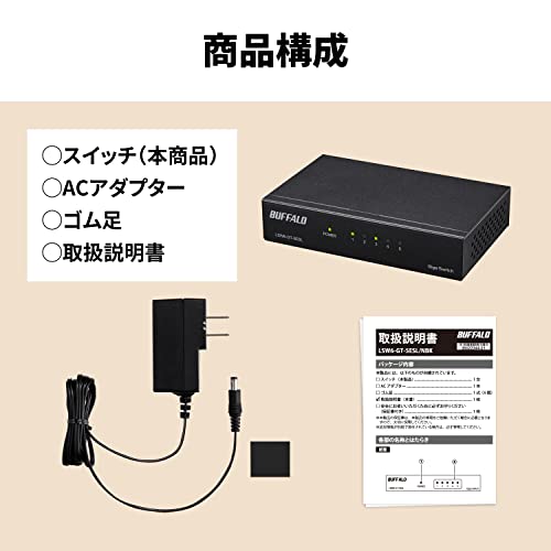 スイッチングハブ 7