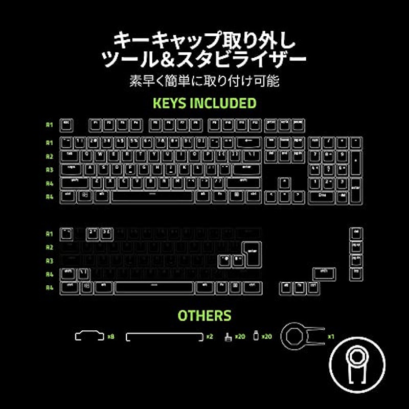 Phantom Keycap Upgrade Set 5