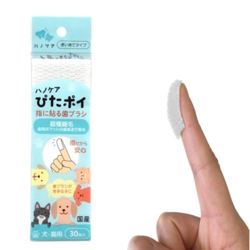 ぴたポイ 1