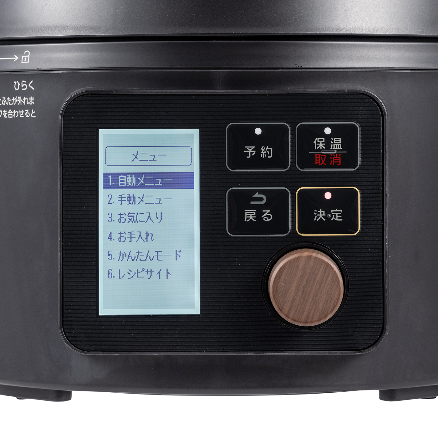 アイリスオーヤマ 電気圧力鍋 KPC-MA3-Bを検証レビュー！自動