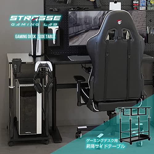 STRASSE GAMING LAB 昇降式サイドテーブル 3