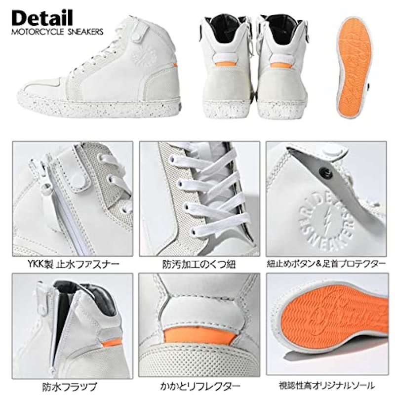 バイクスニーカー 6