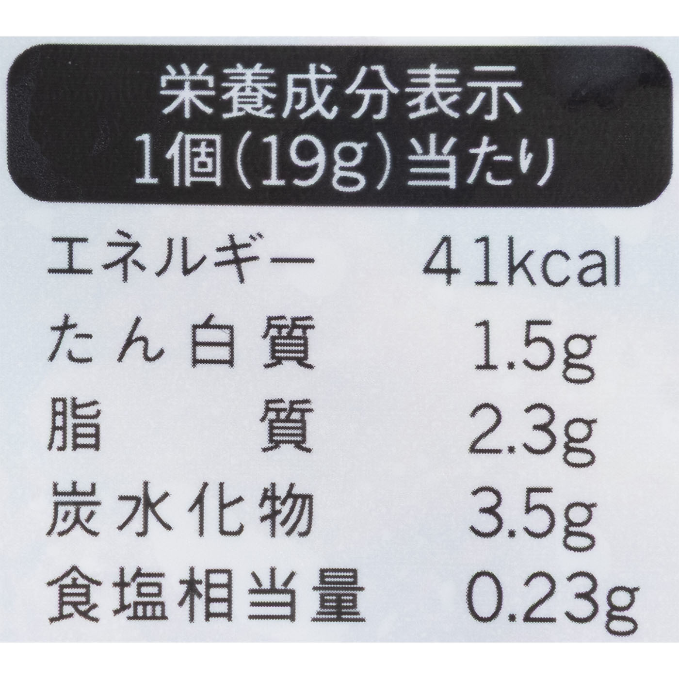 レンジでギョーザ 5
