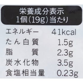 味の素冷凍食品 レンジでギョーザ クチコミ評価・評判&検証レビュー 5
