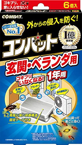 コンバット 玄関・ベランダ用 1年用 1