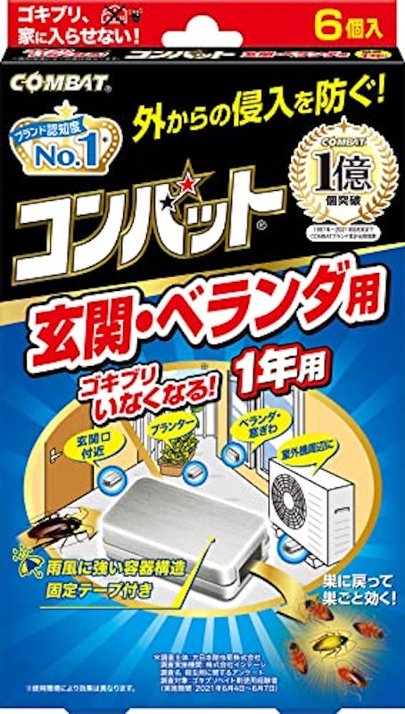 コンバット 玄関・ベランダ用 1年用 1