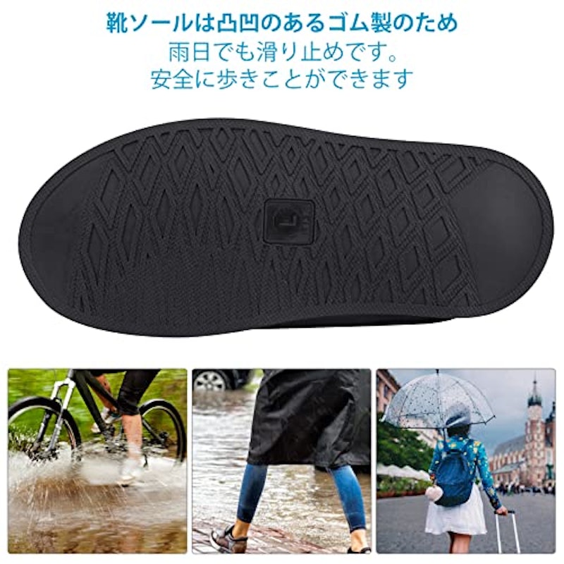 シューズカバー 2