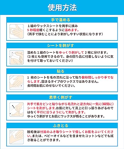 BABYWAX 6
