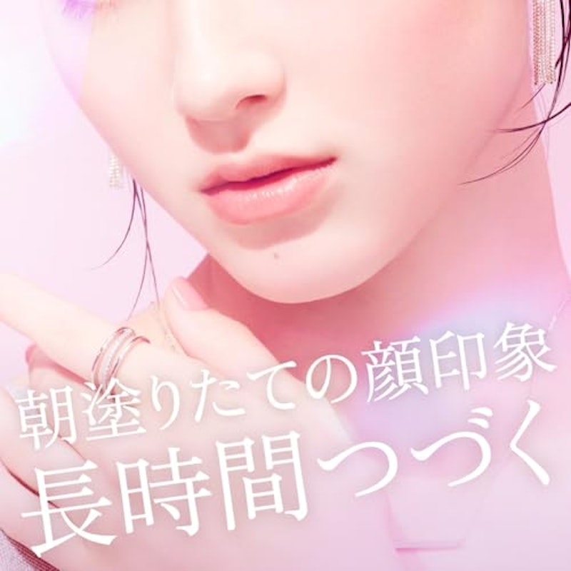 クロノビューティ ラスティングプライマーUV 2