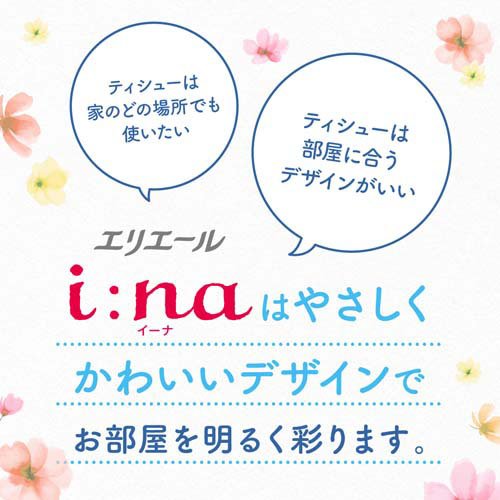 ティシュー 150組5箱 2
