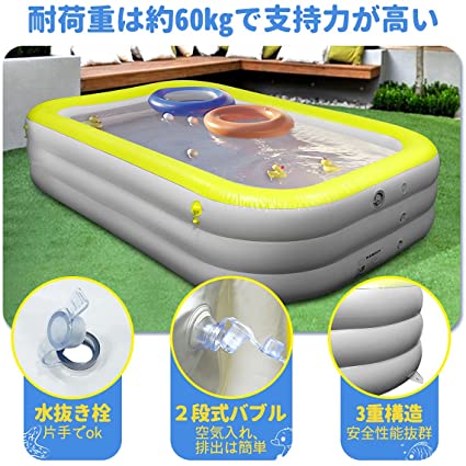 22年 ビニールプールのおすすめ人気ランキング16選 Mybest