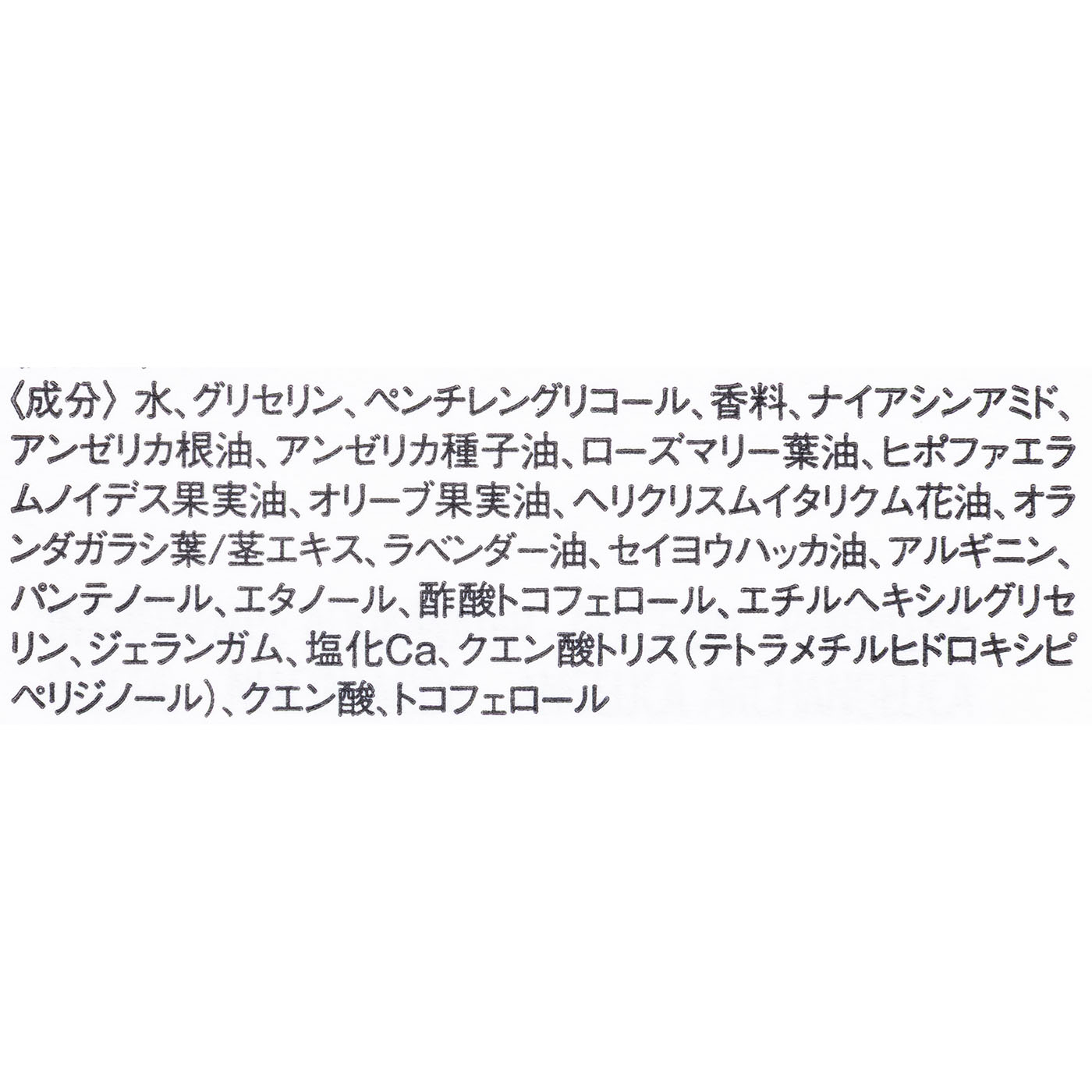 スカルプナイトセラム 6