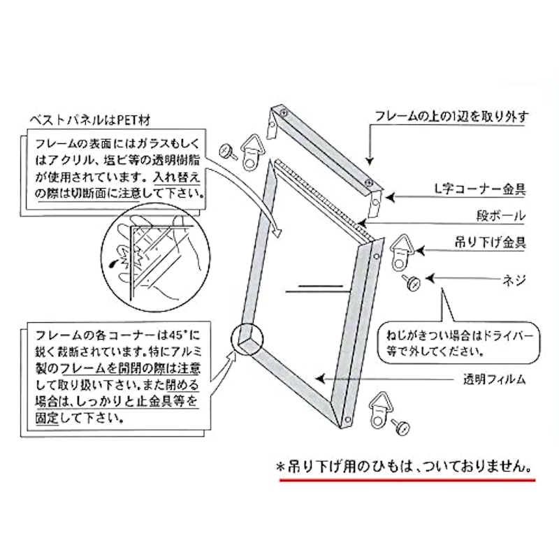 アルミフレーム 5