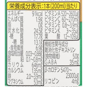 伊藤園 野菜飲料シリーズ 栄養強化型 1日分の野菜 クチコミ評価・評判&検証レビュー 2