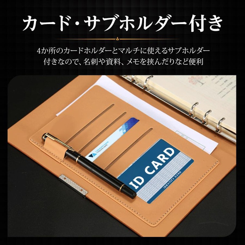 手帳カバー 5