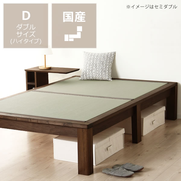 ウォールナットの畳ベッド  3