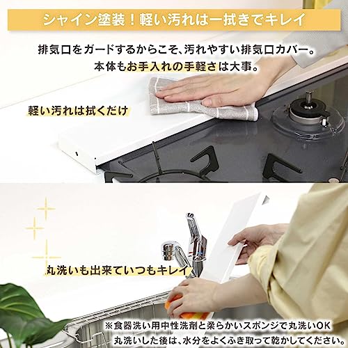 排気口カバー 5