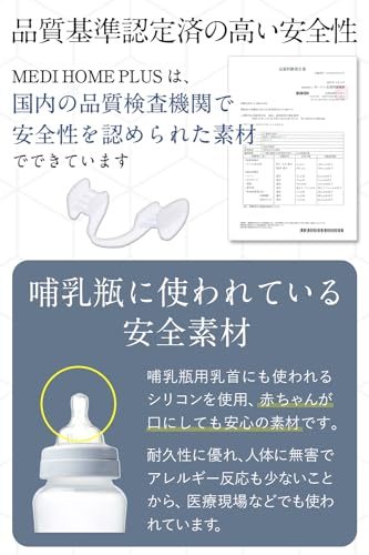 マウスピース 3