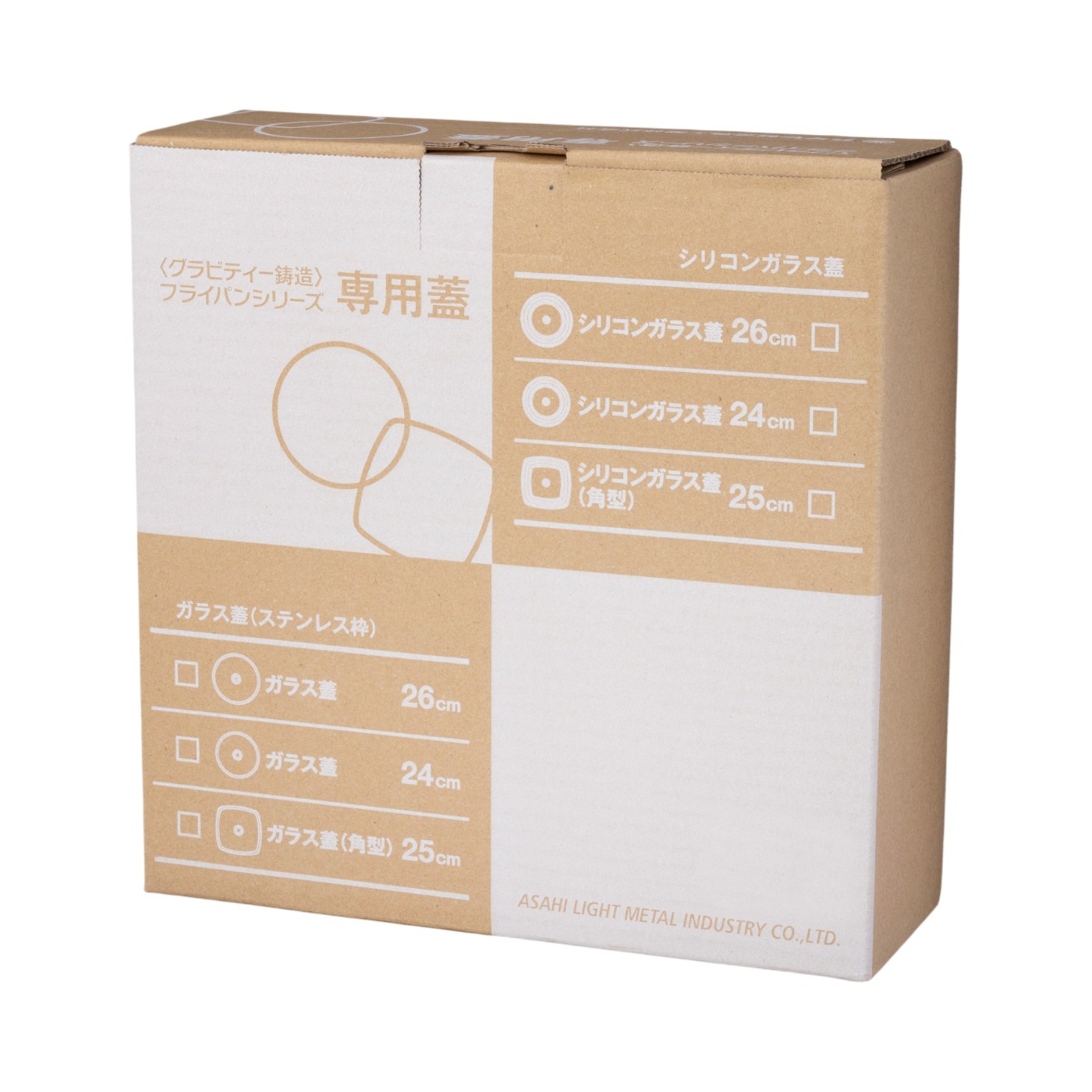 ピタパン 浅型 9