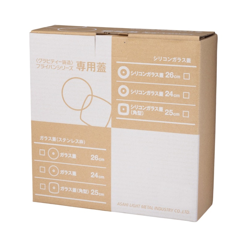 ピタパン 浅型 9